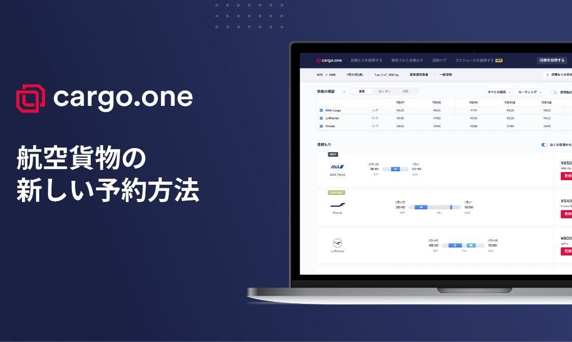 cargo.one launches in Japan with offers to over 300 destinations