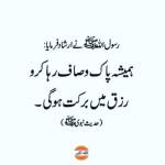 Muhammed Zubair Khan Profile Picture