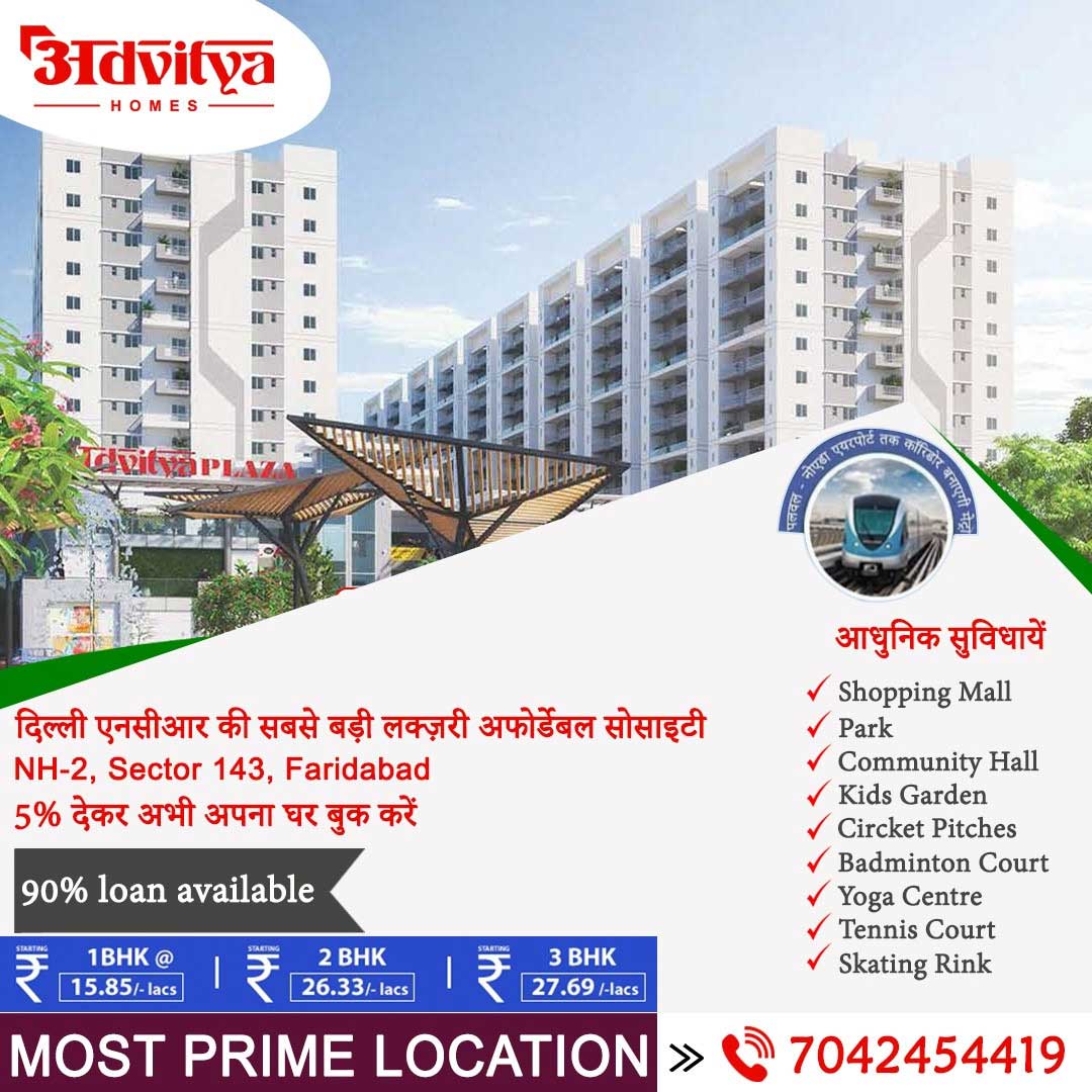 Strategies for Finding Affordable Residency Flats