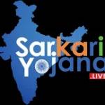 Sarkari yojona live Profile Picture