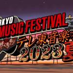 TV Tokyo Music Festival Profile Picture