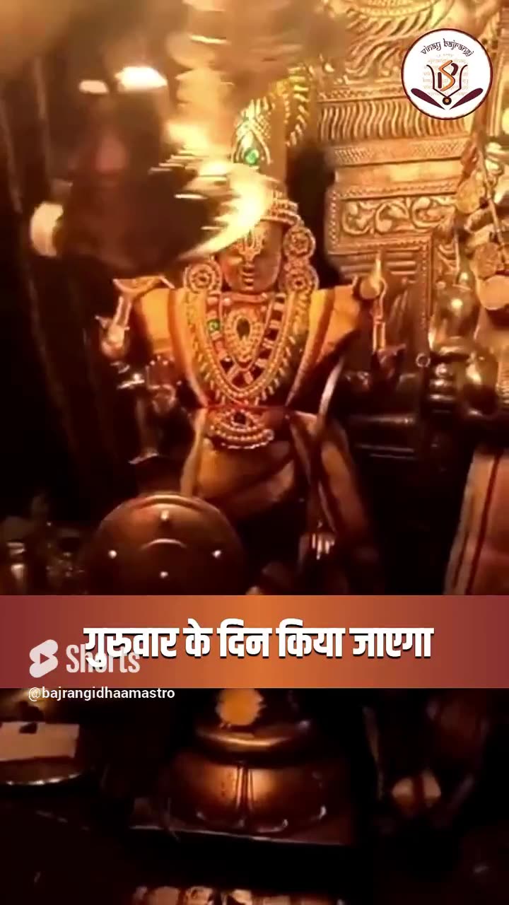 Rama Ekadashi Kab Hai