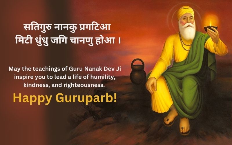 Guru Nanak's Timeless Message of Equality: A Beacon of Hope for a Divided World