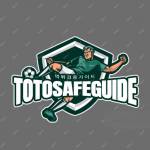 Totosafeguide Com Profile Picture