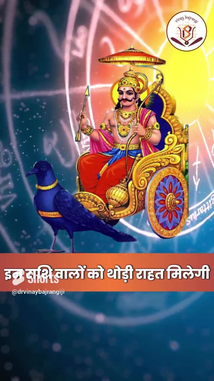 शनि देव होंगे कुम्भ राशि में अस्त, इन राशियों की होगी चांदी चांदी। Shani Ast 2024