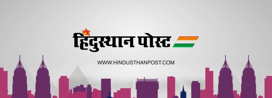 Hindusthan Post hindi Cover Image