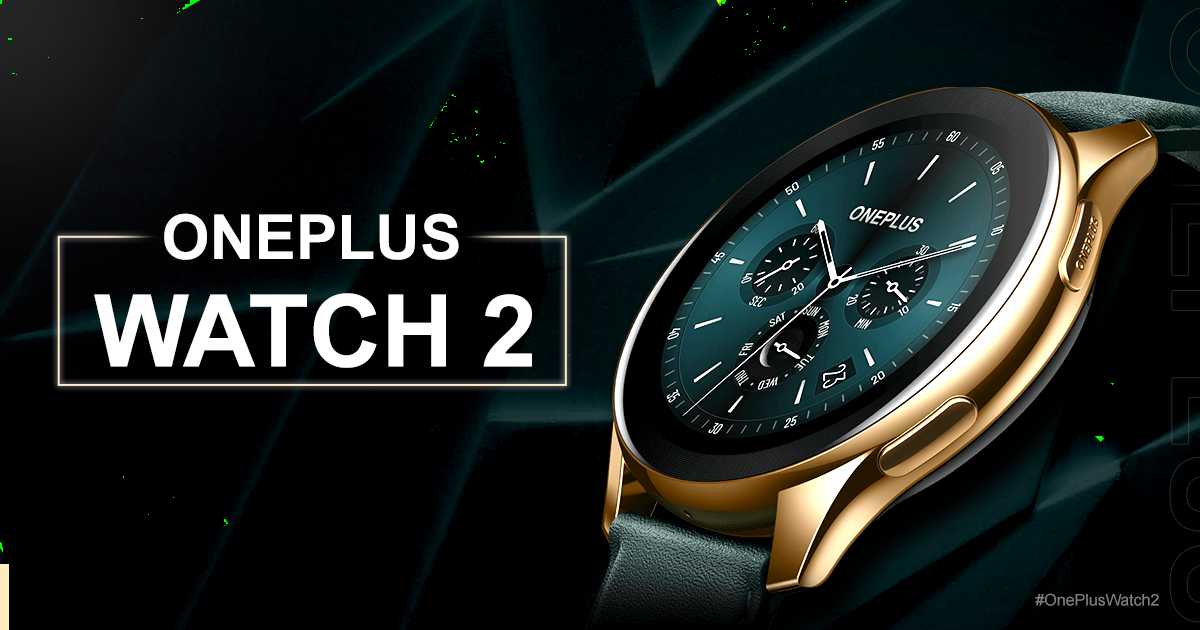 OnePlus Watch 2: Specs, Features, Price and Launch Date