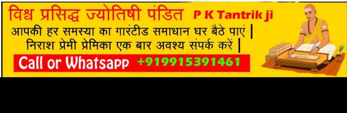 pavan sharam Cover Image