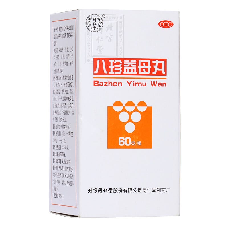 Harnessing the Power of Plants: Unveiling the Potential of Traditional Chinese Medicine | by Chinese Patent Medicine | Mar, 2024 | Medium