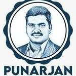 Punarjan Ayurveda Profile Picture