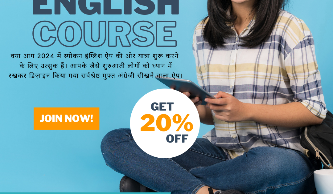 Learn English for Free: Unlocking the Best Online Resources