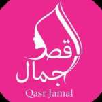 Qasr Jamal Online Beauty Store Kuwait Profile Picture