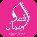 Qasr Jamal Online Beauty Store Kuwait profile picture