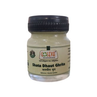 Shata Dhauta Ghrita - 100 Times Washed Ghee