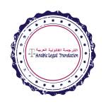 arabic legal translation profile picture