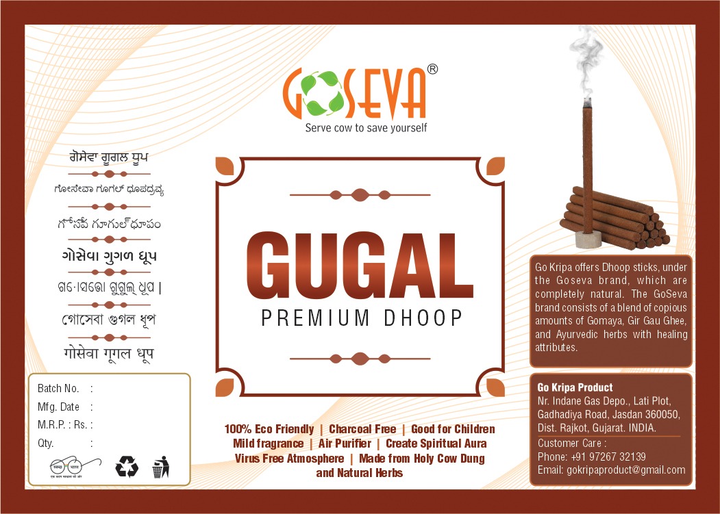 GUGGAL DHOOP STICKS - 20Pcs - Goseva