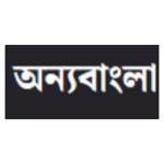 Onno Bangla Profile Picture
