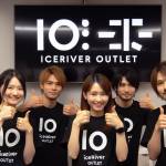 iceriver outlet Profile Picture