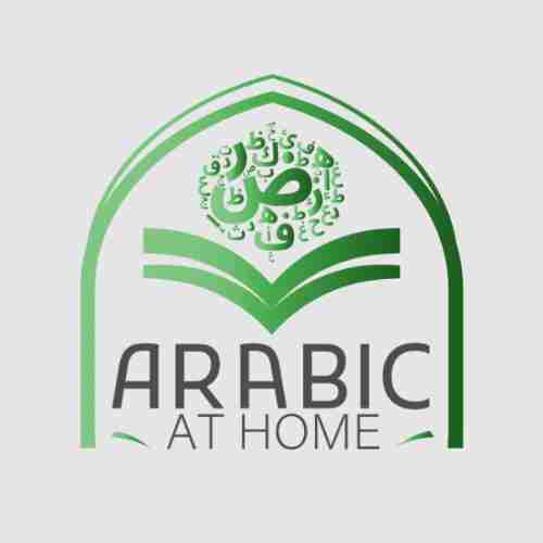 Arabic at Home Profile Picture