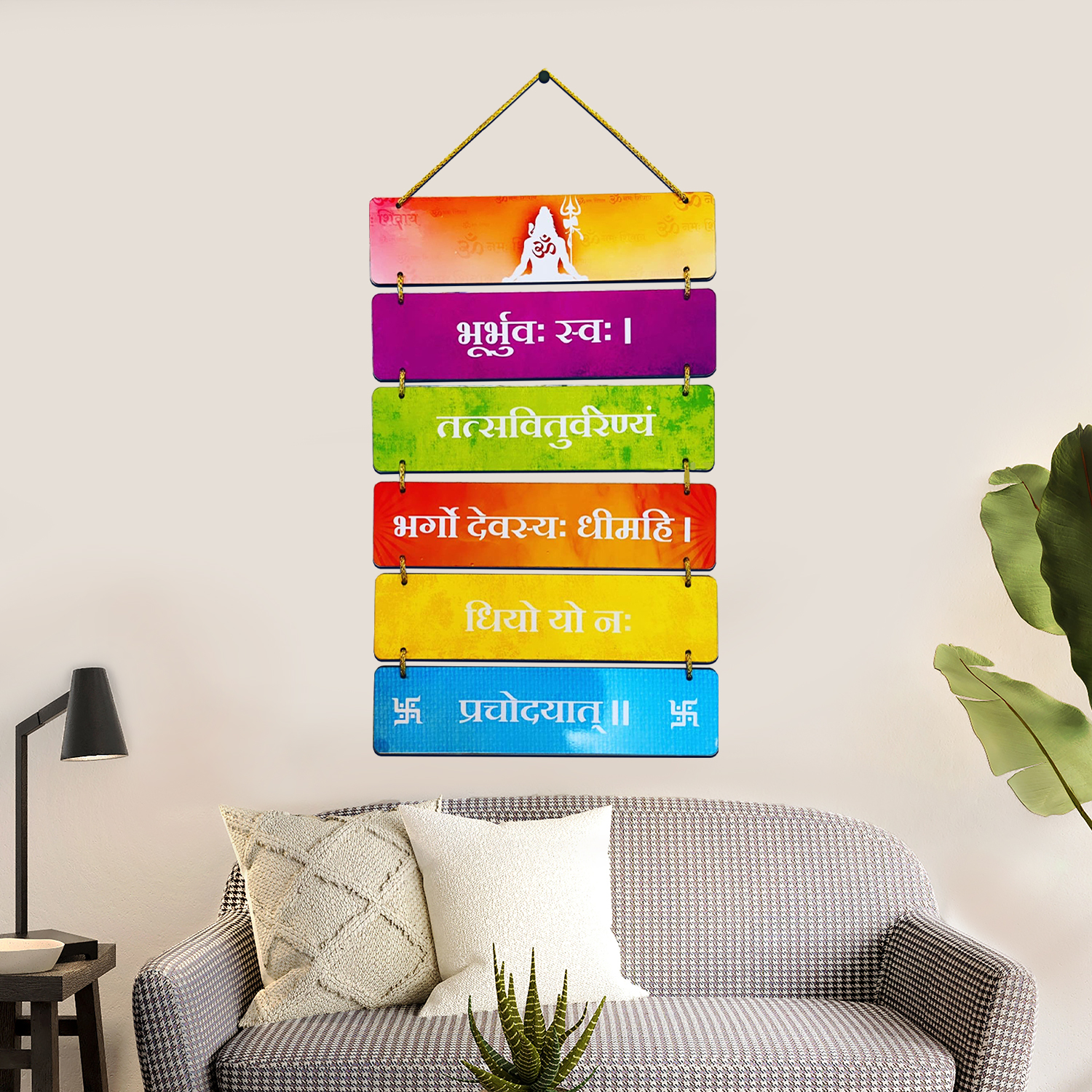 BookYourGift | Gayatri Mantra Positive Vibes Wooden Wall Hanging for Home Decor/Religious/Gayatri Mantra