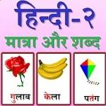 hindimatrain Profile Picture