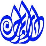 International Tercüme Bürosu Profile Picture