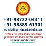 Yogiraj Shastri Profile Picture