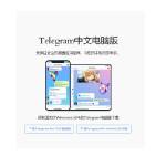 Telegramem profile picture