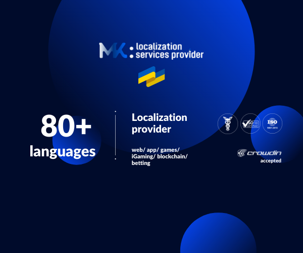 Бюро переводов Киев MK:translations