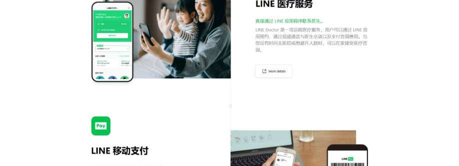 line china Cover Image