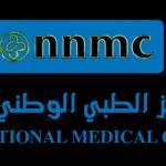 New National Medical Centre Profile Picture