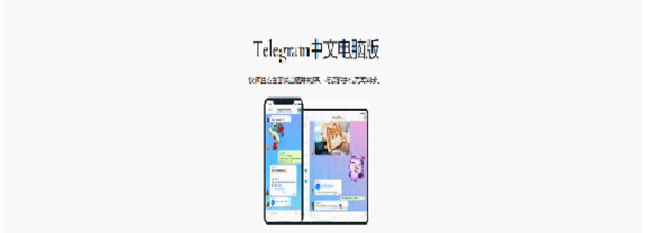 Telegramem Cover Image