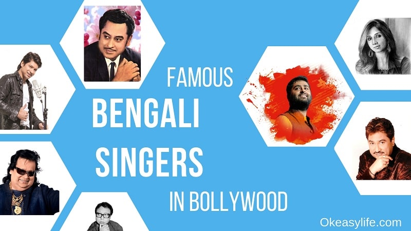 Famous Bengali Singers