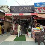 Kamal Textile profile picture