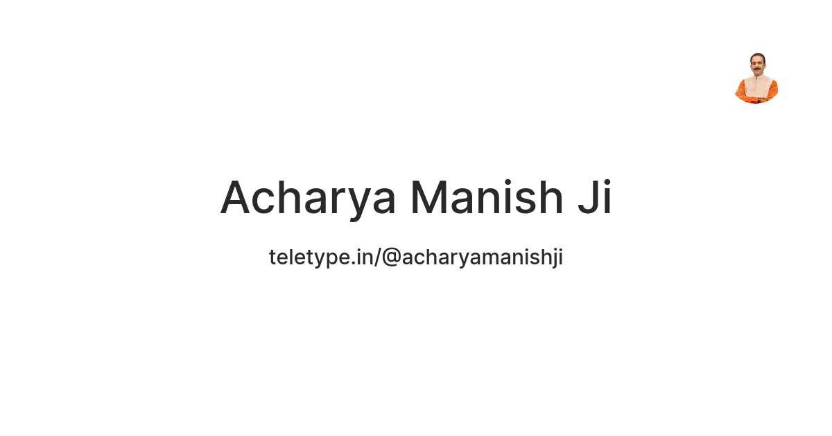 Acharya Manish Ji — Teletype