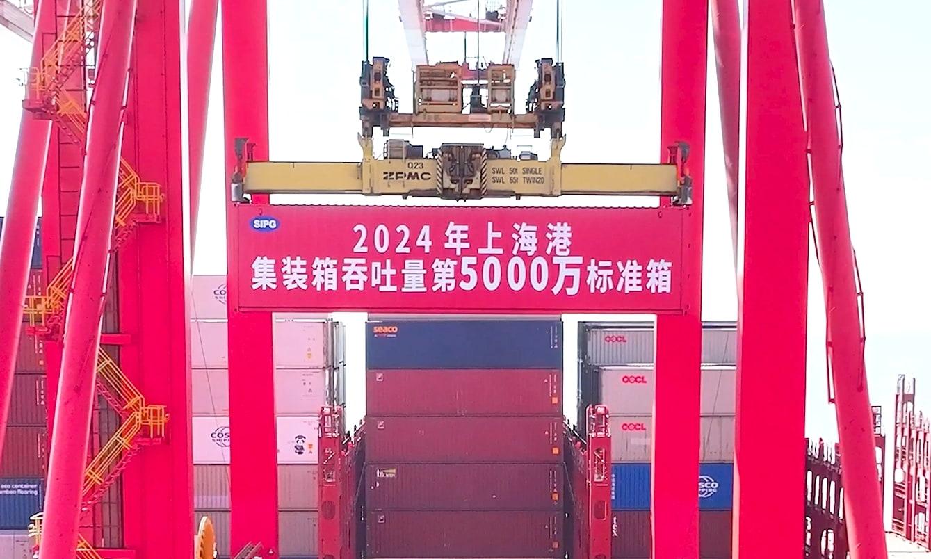 50mn TEUs - Shanghai Port sets world record for annual throughput