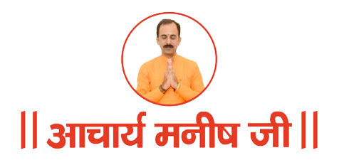 Acharya Manish Ji: Ayurveda Expert for Holistic Health