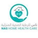 Nas Health Care Profile Picture