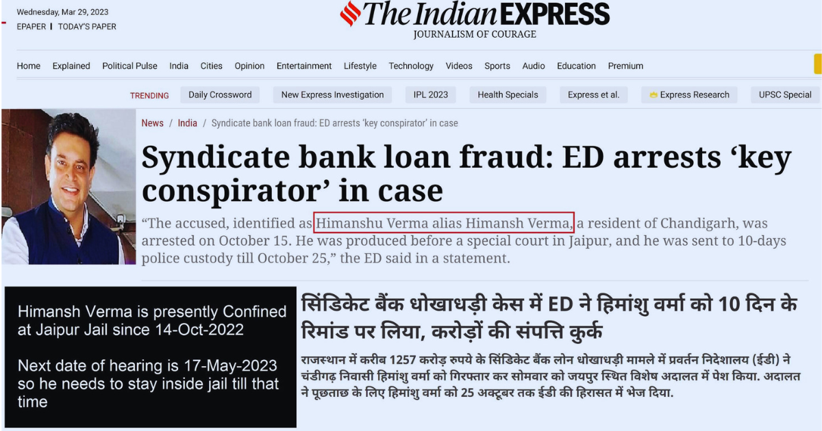 Himansh Verma Arrested by ED in Rs 1,257 Crore Bank Loan Fraud Case