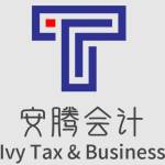 Ivy Tax & Business Inc Profile Picture