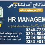 Skill Center Pakistan Profile Picture