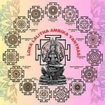 Loka Lalitha Ambika Yantras And Sadhanas Profile Picture