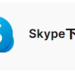 Skypepc Profile Picture