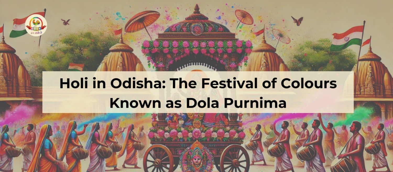 Holi in Odisha: The Festival of Colours Known as Dola Purnima