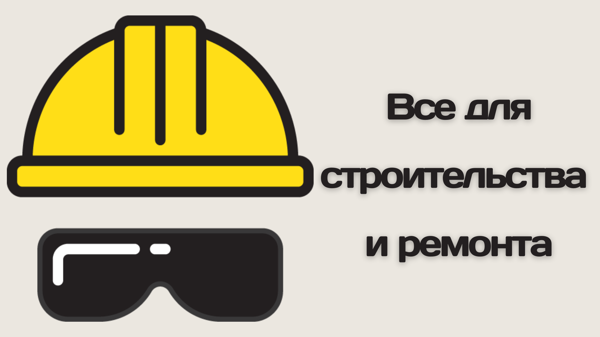 Бетон марки М200 класса В15 (С12/15) по выгодной цене