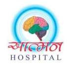 AATMAN Hospital Profile Picture