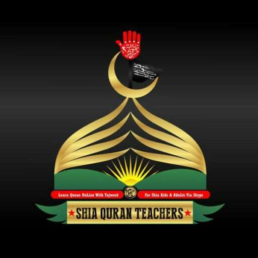 Shia Quran Teachers Profile Picture