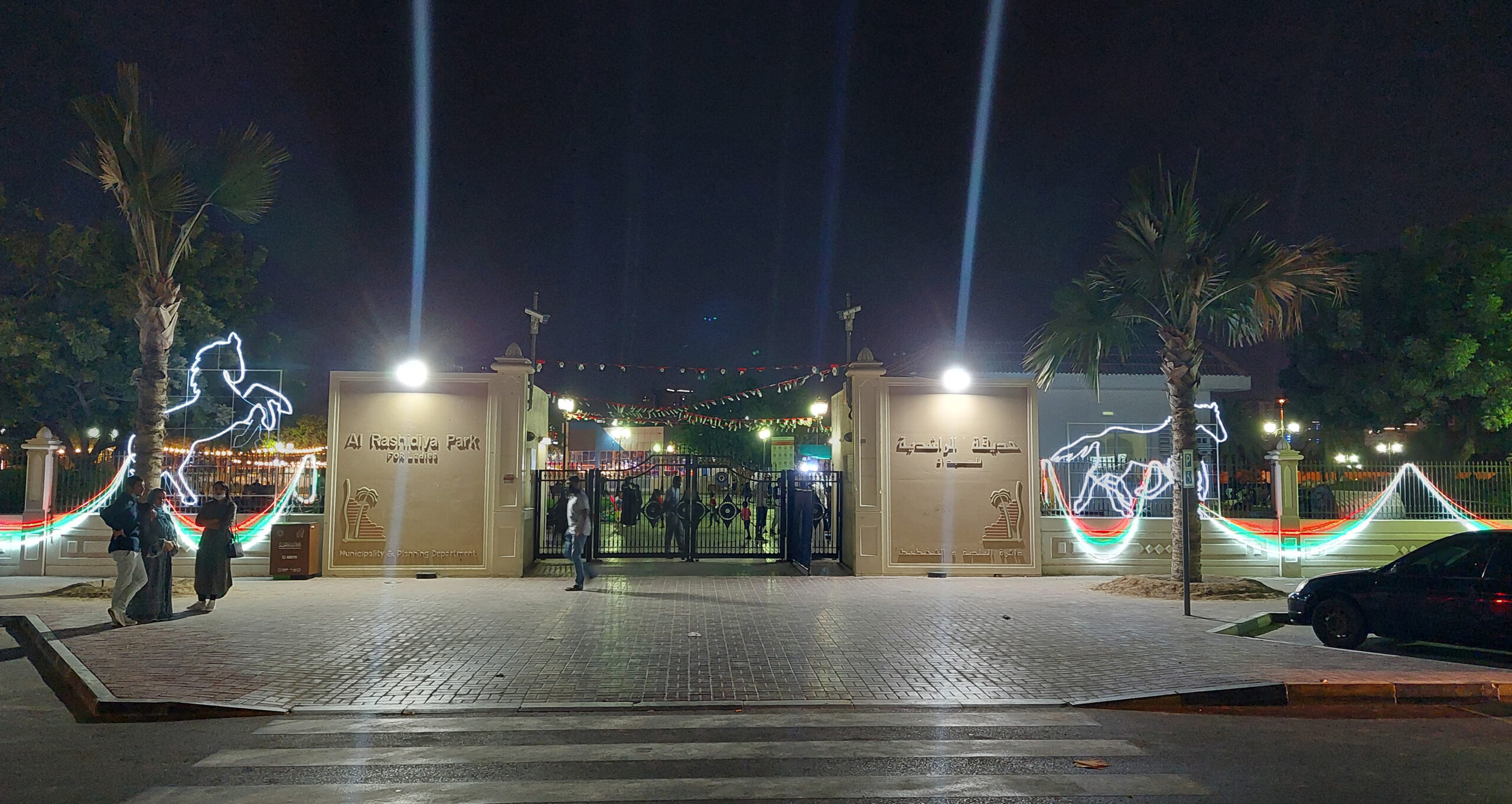 Explore Al Rashidiya Ladies Park Ajman: Facilities, Timings & More