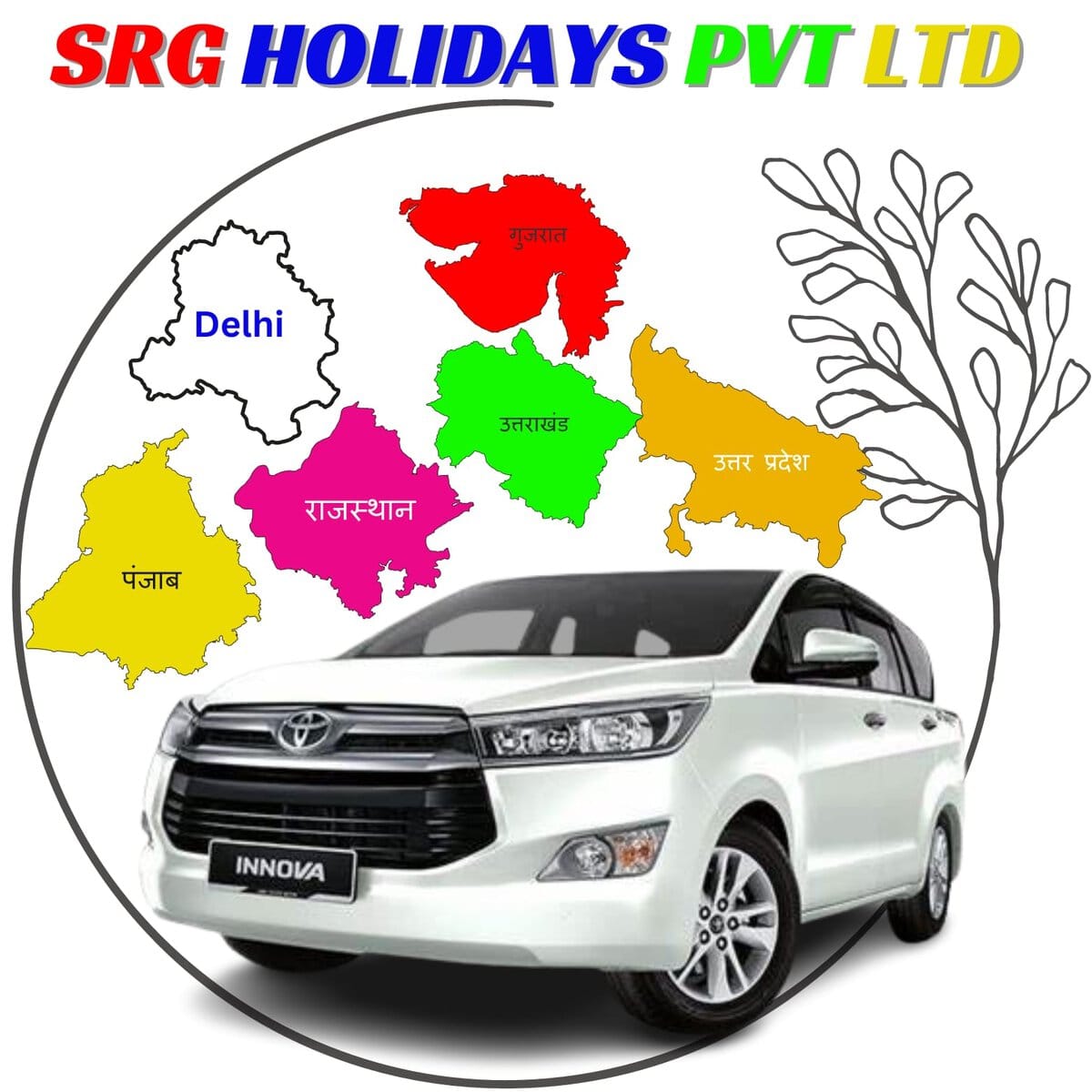 Best Taxi Service In Kota From SRG HOLIDAYS PVT LTD.