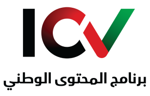 Ministry approved ICV Certifying Body in UAE | ICV Certificate